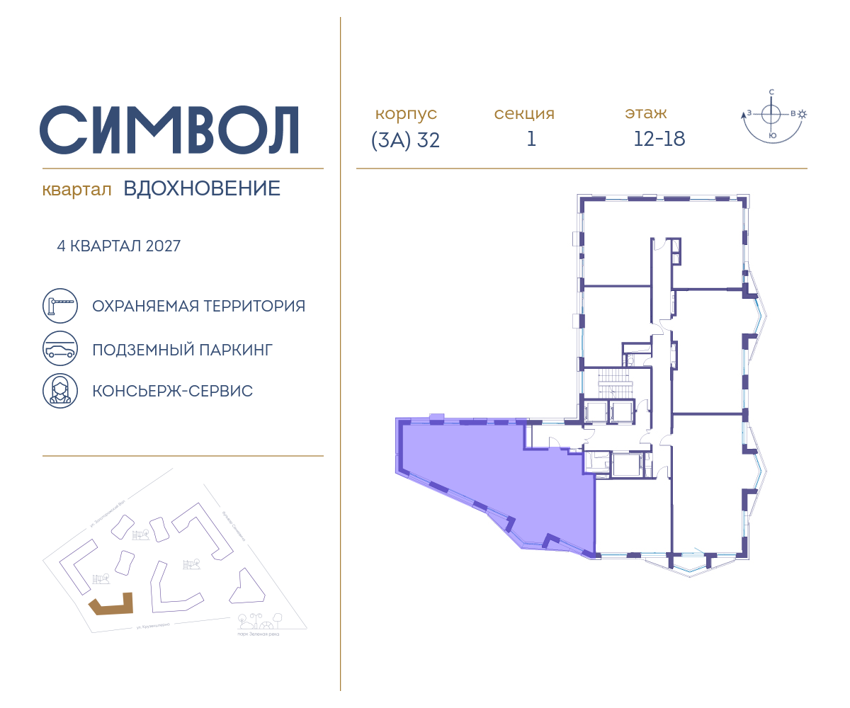 4-комнатная квартира, 115,5 м2, №907475, 