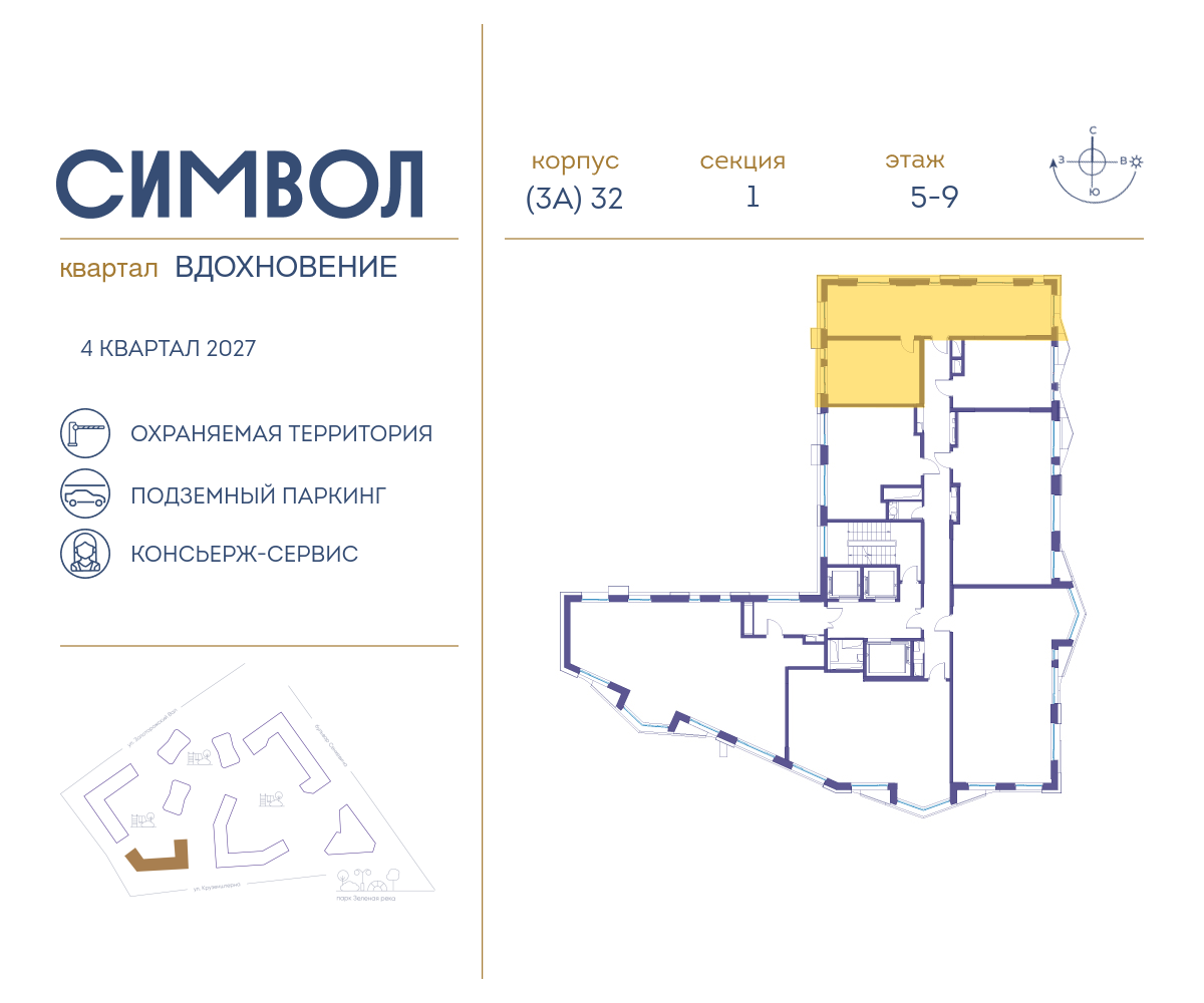 2-комнатная квартира, 69,4 м2, №907545, 