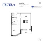 Планировка 2-комнатной квартиры, 64,1 м2