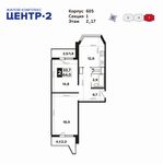 Планировка 2-комнатной квартиры, 64,2 м2