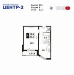 Планировка 1-комнатной квартиры, 39,6 м2