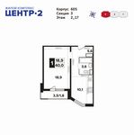 Планировка 1-комнатной квартиры, 39,7 м2
