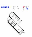 Планировка 2-комнатной квартиры, 62,5 м2