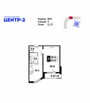 Планировка 1-комнатной квартиры, 39,5 м2