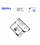 Планировка 1-комнатной квартиры, 39,8 м2