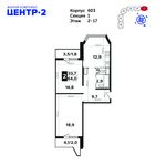 Планировка 2-комнатной квартиры, 64,1 м2