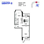 Планировка 2-комнатной квартиры, 64,2 м2
