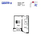 Планировка 1-комнатной квартиры, 39,5 м2