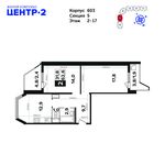 Планировка 2-комнатной квартиры, 62,6 м2
