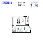 Планировка 1-комнатной квартиры, 39,6 м2