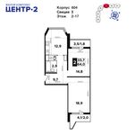 Планировка 2-комнатной квартиры, 63,9 м2
