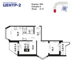 Планировка 2-комнатной квартиры, 62,9 м2