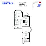 Планировка 2-комнатной квартиры, 63,3 м2