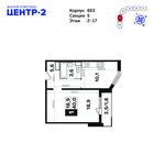 Планировка 1-комнатной квартиры, 39,7 м2