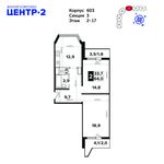 Планировка 2-комнатной квартиры, 63,9 м2