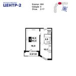 Планировка 1-комнатной квартиры, 39,5 м2