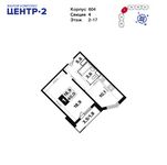 Планировка 1-комнатной квартиры, 39,8 м2