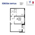 Планировка 2-комнатной квартиры, 61 м2
