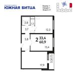 Планировка 2-комнатной квартиры, 60,9 м2