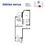 Планировка 2-комнатной квартиры, 64,9 м2