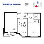 Планировка 2-комнатной квартиры, 58,2 м2