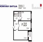Планировка 2-комнатной квартиры, 60,9 м2