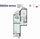 Планировка 2-комнатной квартиры, 64,9 м2