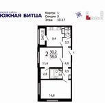 Планировка 2-комнатной квартиры, 58 м2