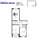 Планировка 2-комнатной квартиры, 63,5 м2