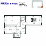 Планировка 2-комнатной квартиры, 65,7 м2