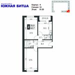 Планировка 2-комнатной квартиры, 63,9 м2