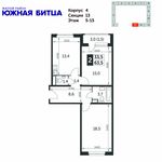 Планировка 2-комнатной квартиры, 63,5 м2