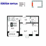 Планировка 2-комнатной квартиры, 41,8 м2