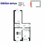 Планировка 2-комнатной квартиры, 63,6 м2