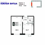 Планировка 1-комнатной квартиры, 36,3 м2