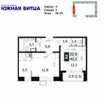 Планировка 2-комнатной квартиры, 42,2 м2