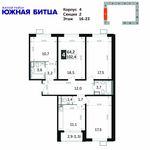 Планировка 4-комнатной квартиры, 103,6 м2
