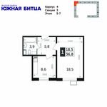 Планировка 1-комнатной квартиры, 36,8 м2