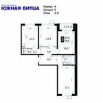 Планировка 3-комнатной квартиры, 84,2 м2