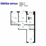 Планировка 3-комнатной квартиры, 84,9 м2