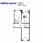 Планировка 2-комнатной квартиры, 63,5 м2