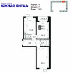 Планировка 2-комнатной квартиры, 62,2 м2