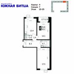Планировка 2-комнатной квартиры, 62,6 м2