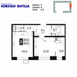 Планировка 2-комнатной квартиры, 42,2 м2