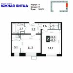 Планировка 2-комнатной квартиры, 42,8 м2