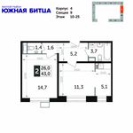 Планировка 2-комнатной квартиры, 43 м2