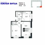 Планировка 2-комнатной квартиры, 52,3 м2