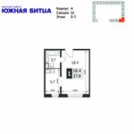 Планировка 1-комнатной квартиры, 27,8 м2