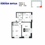 Планировка 2-комнатной квартиры, 52,3 м2