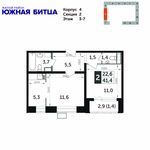 Планировка 2-комнатной квартиры, 41,4 м2